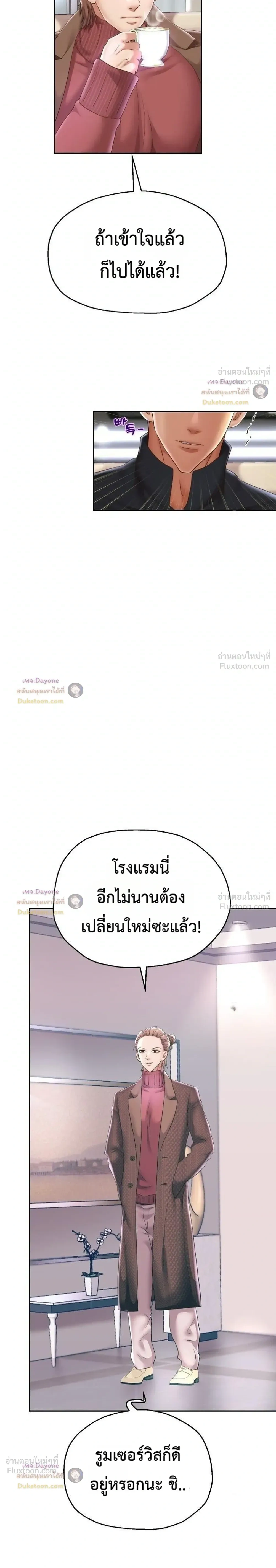 Doujin-Lc- อ่าน โดจิน มังฮวา เกาหลี ญี่ปุ่น จีน แปลไทย Reborn with a big dick! ขอเกิดใหม่ให้เจ้าโลกใหญ่ทีเถอะครับ! ตอนที่ 1 2 3 4 5 6 7 8 9 10 11 12 13 14 ฟรี ไม่มีโฆษณา อ่าน โดจิน Manhwa เกาหลี ญี่ปุ่น จีน เรามีครบ คัดมาให้เน้นๆ โดจิน 18+ รับประกันความฟินโดย  Doujin Lc