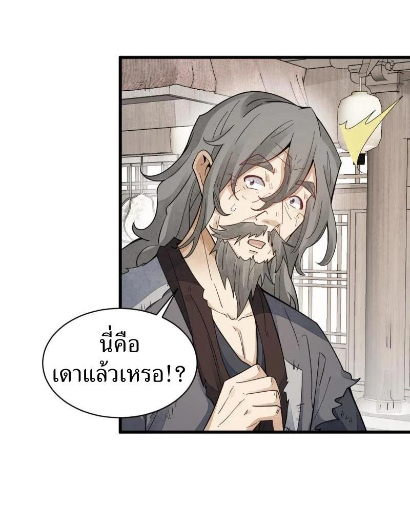 Manga-lc-com อ่านมังงะ อ่านการ์ตูน ออนไลน์ ฟรี Lan Ke Qi Yuan ตอนที่ 1 2 3 4 5 6 7 8 9 10 11 12 13 14 ฟรี ไม่มีโฆษณา Manga-lc - อ่าน มังงะ อ่าน การ์ตูน ออนไลน์ อ่านมังงะ ฟรี