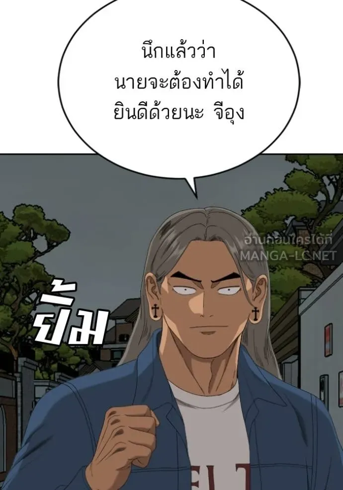 v ตอนที่ 279 รูปที่ 126