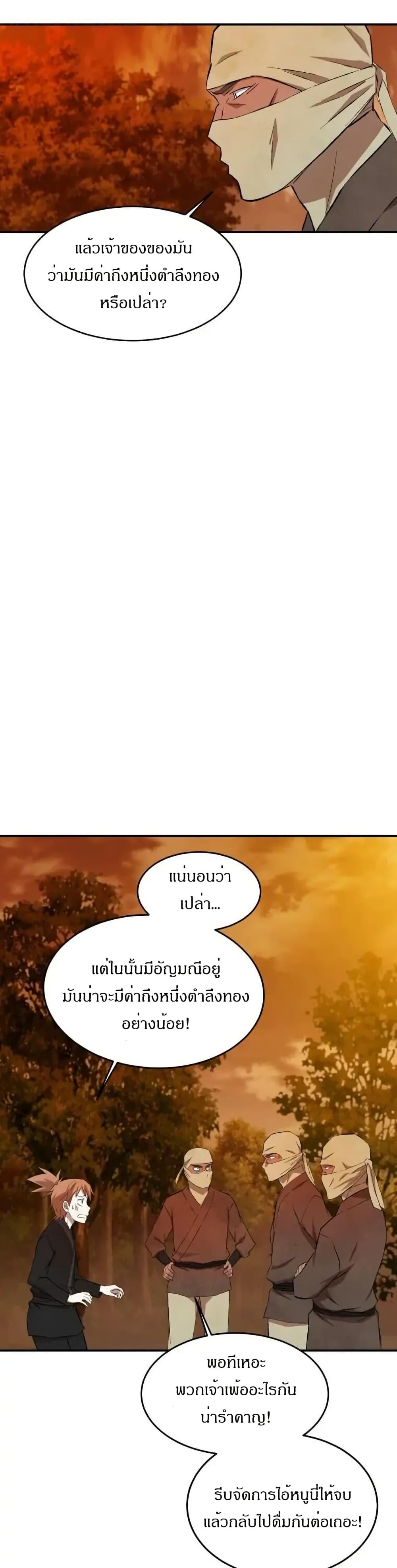 Manga-lc-com อ่านมังงะ อ่านการ์ตูน ออนไลน์ ฟรี Sunyu of the Shadowless ตอนที่ 1 2 3 4 5 6 7 8 9 10 11 12 13 14 ฟรี ไม่มีโฆษณา Manga-lc - อ่าน มังงะ อ่าน การ์ตูน ออนไลน์ อ่านมังงะ ฟรี