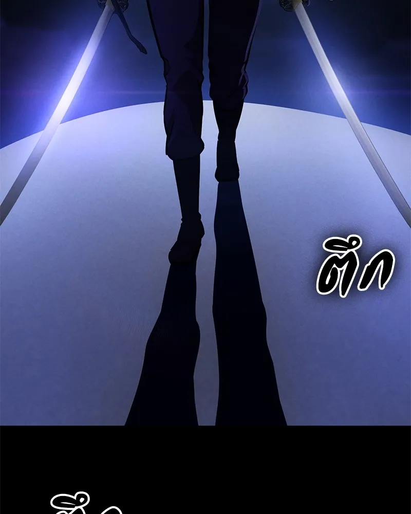 มือสังหารพันธุ์อมตะ ตอนที่ 3 รูปที่ 176