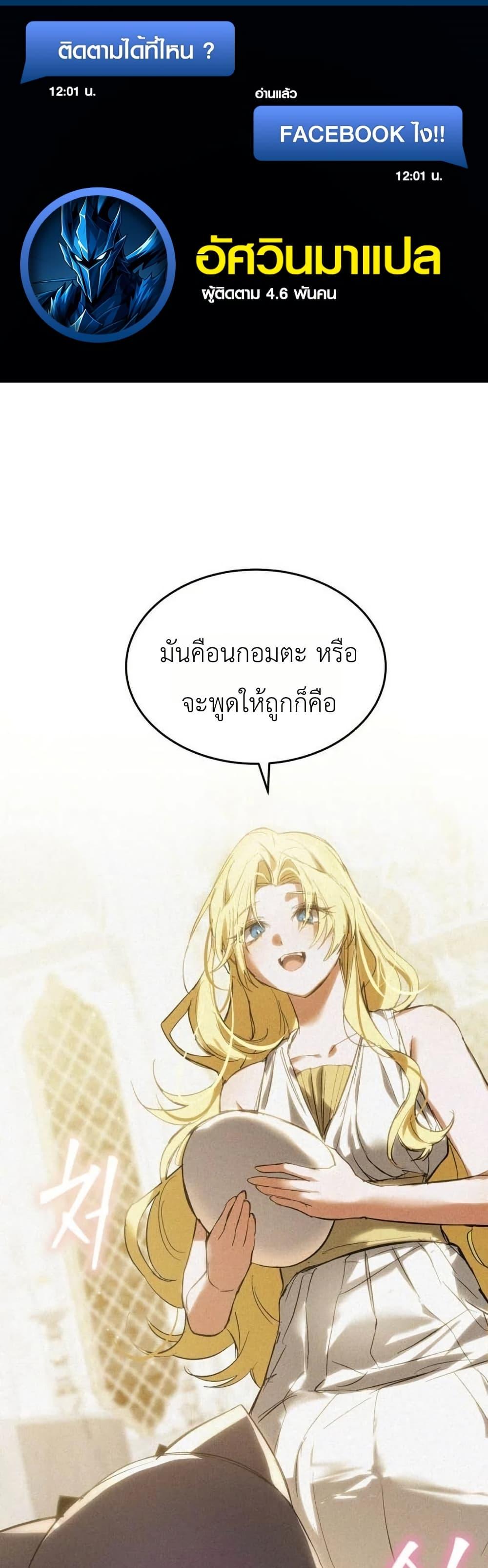 Manga-lc-com อ่านมังงะ อ่านการ์ตูน ออนไลน์ ฟรี One day, I became a hatchling ตอนที่ 1 2 3 4 5 6 7 8 9 10 11 12 13 14 ฟรี ไม่มีโฆษณา Manga-lc - อ่าน มังงะ อ่าน การ์ตูน ออนไลน์ อ่านมังงะ ฟรี