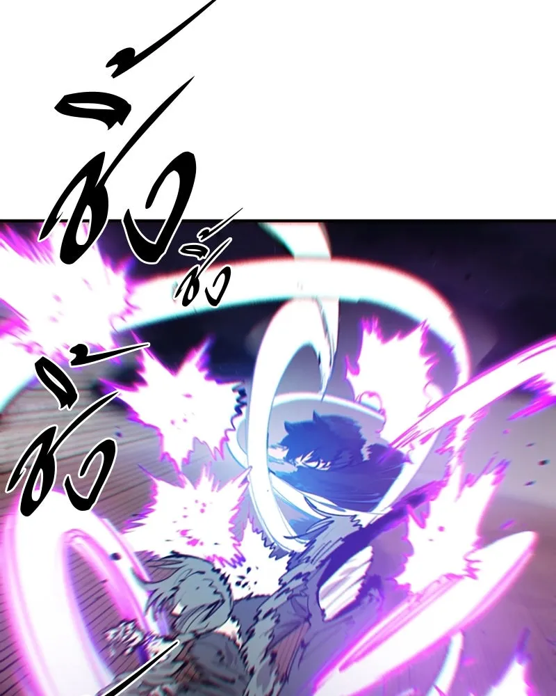 Player ตอนที่ 106 รูปที่ 68