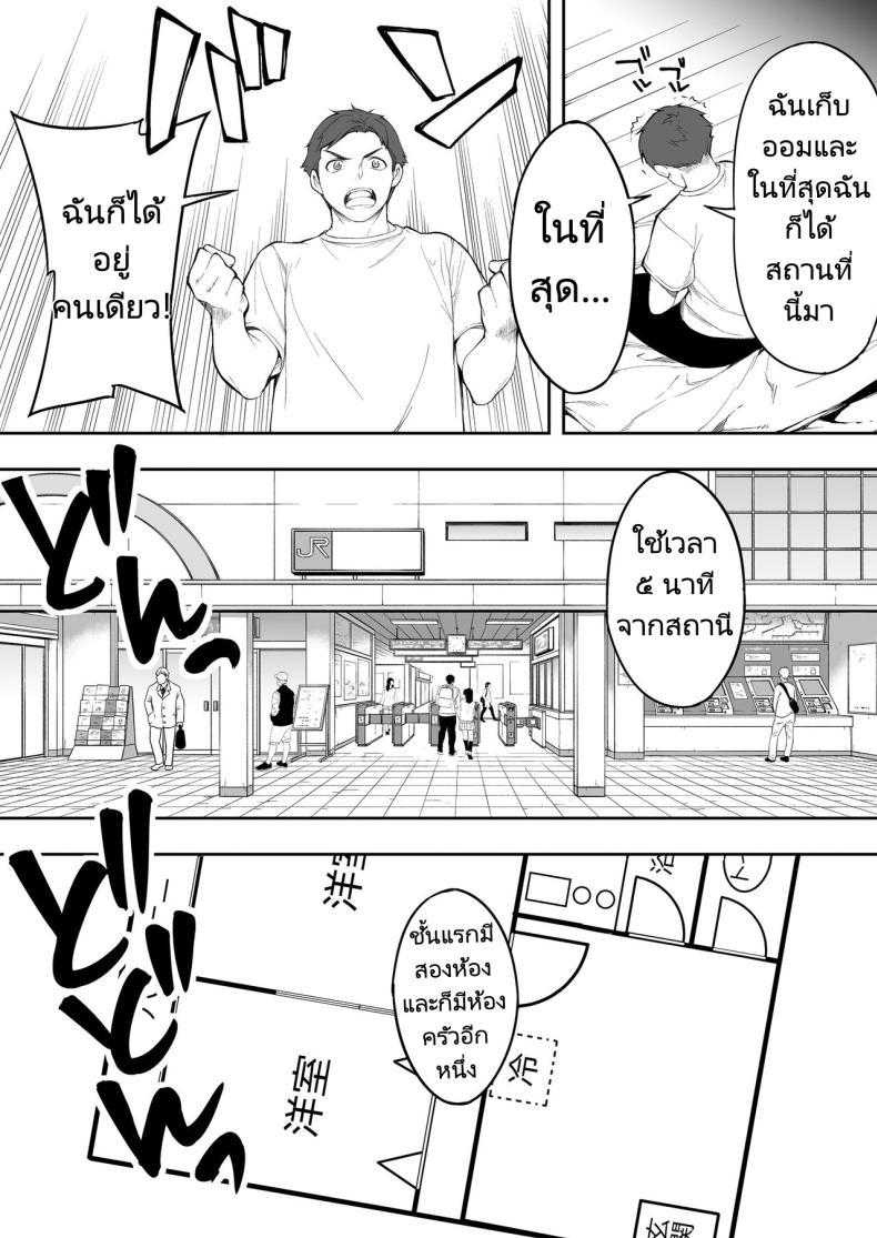 Doujin-Lc- อ่าน โดจิน มังฮวา เกาหลี ญี่ปุ่น จีน แปลไทย ผีสองพี่น้องในอพาร์ทเม้นท์ [STUDIO HUAN (Raidon)] Ore dake ga Sawareru Futago ตอนที่ 1 2 3 4 5 6 7 8 9 10 11 12 13 14 ฟรี ไม่มีโฆษณา อ่าน โดจิน Manhwa เกาหลี ญี่ปุ่น จีน เรามีครบ คัดมาให้เน้นๆ โดจิน 18+ รับประกันความฟินโดย  Doujin Lc