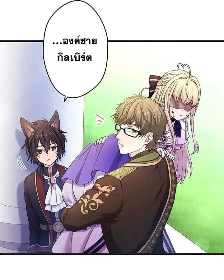 Manga-lc-com อ่านมังงะ อ่านการ์ตูน ออนไลน์ ฟรี The Legendary Assassin Reincarnated as the Beloved Youngest Daughter of a Royal Family ตอนที่ 1 2 3 4 5 6 7 8 9 10 11 12 13 14 ฟรี ไม่มีโฆษณา Manga-lc - อ่าน มังงะ อ่าน การ์ตูน ออนไลน์ อ่านมังงะ ฟรี