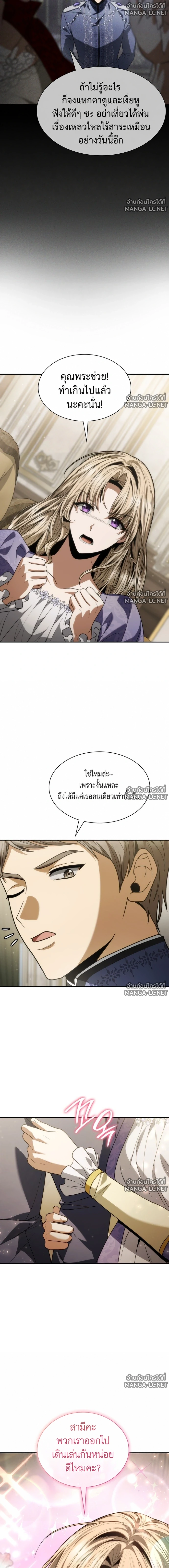 Doujin-Lc- อ่าน โดจิน มังฮวา เกาหลี ญี่ปุ่น จีน แปลไทย ชาตินี้น้องขอเป็นราชินี ตอนที่ 1 2 3 4 5 6 7 8 9 10 11 12 13 14 ฟรี ไม่มีโฆษณา อ่าน โดจิน Manhwa เกาหลี ญี่ปุ่น จีน เรามีครบ คัดมาให้เน้นๆ โดจิน 18+ รับประกันความฟินโดย  Doujin Lc