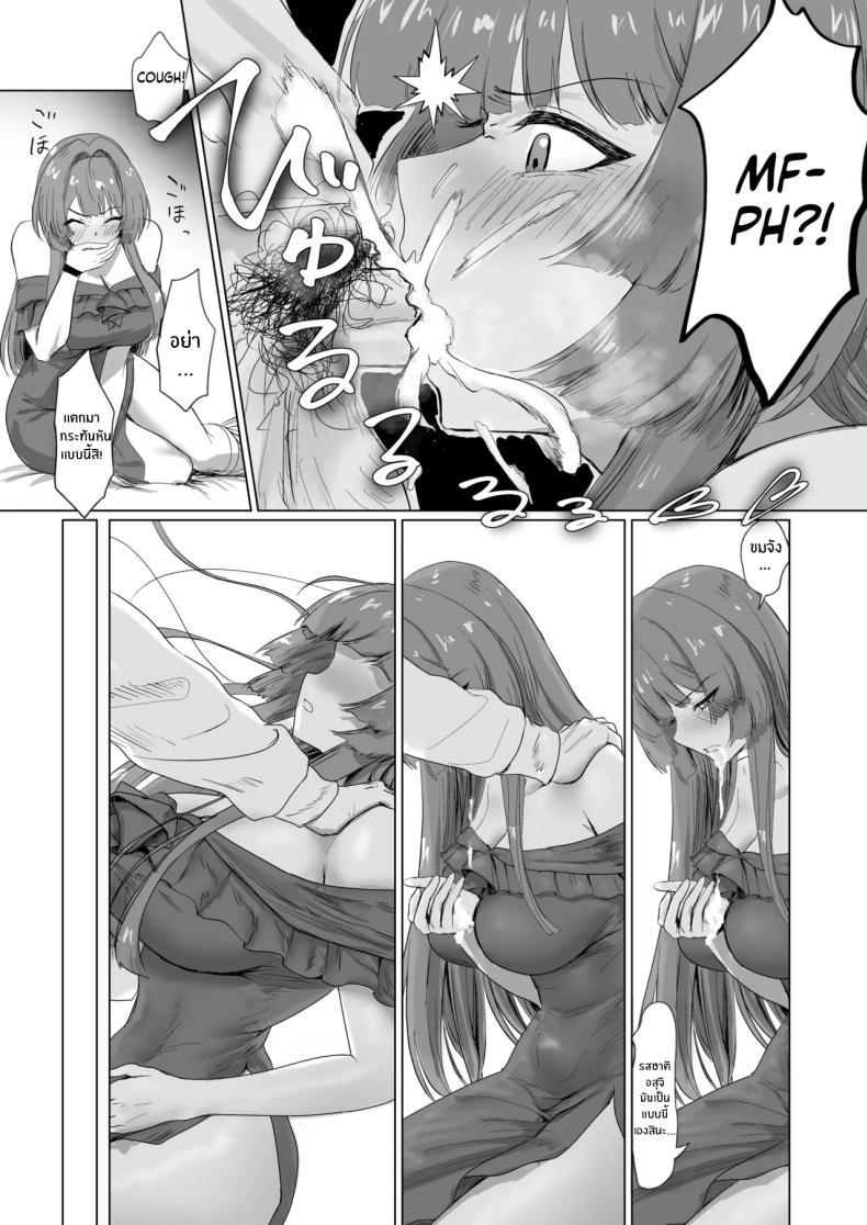 Doujin-Lc- อ่าน โดจิน มังฮวา เกาหลี ญี่ปุ่น จีน แปลไทย โรงเเรมนี้ต้องมีเซ็กส์ [Jeattle] ตอนที่ 1 2 3 4 5 6 7 8 9 10 11 12 13 14 ฟรี ไม่มีโฆษณา อ่าน โดจิน Manhwa เกาหลี ญี่ปุ่น จีน เรามีครบ คัดมาให้เน้นๆ โดจิน 18+ รับประกันความฟินโดย  Doujin Lc