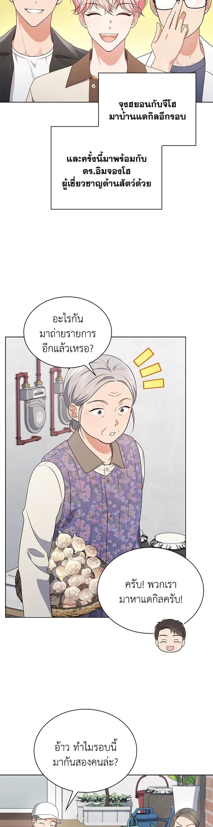 Manga-lc-com อ่านมังงะ อ่านการ์ตูน ออนไลน์ ฟรี In This Life, the Greatest Star in the Universe ตอนที่ 1 2 3 4 5 6 7 8 9 10 11 12 13 14 ฟรี ไม่มีโฆษณา Manga-lc - อ่าน มังงะ อ่าน การ์ตูน ออนไลน์ อ่านมังงะ ฟรี