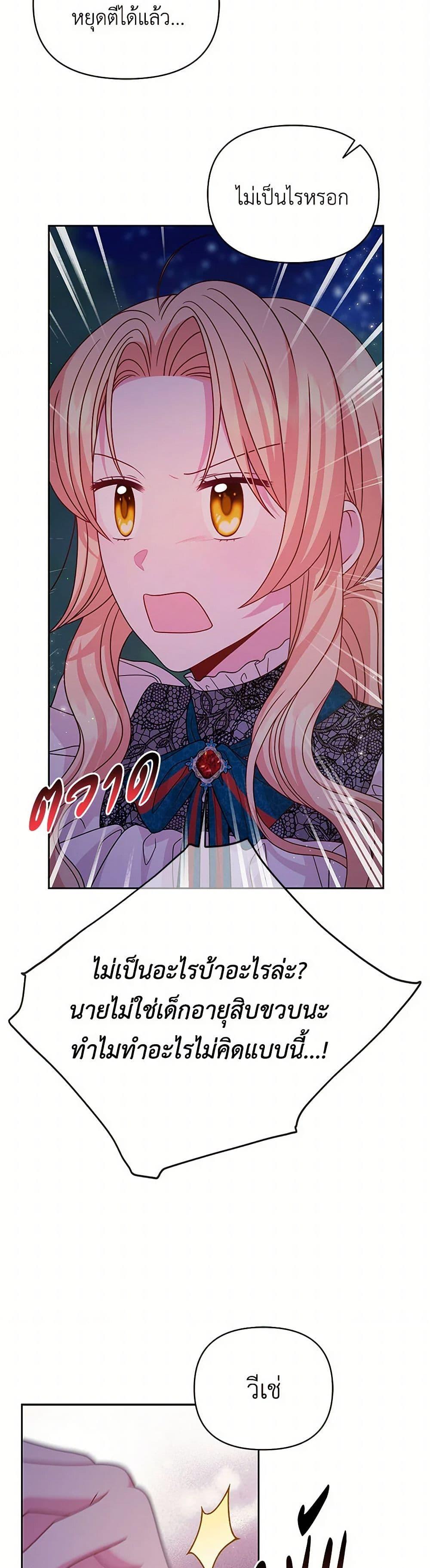 Manga-lc-com อ่านมังงะ อ่านการ์ตูน ออนไลน์ ฟรี My BFF is a Tyrant in Training ตอนที่ 1 2 3 4 5 6 7 8 9 10 11 12 13 14 ฟรี ไม่มีโฆษณา Manga-lc - อ่าน มังงะ อ่าน การ์ตูน ออนไลน์ อ่านมังงะ ฟรี