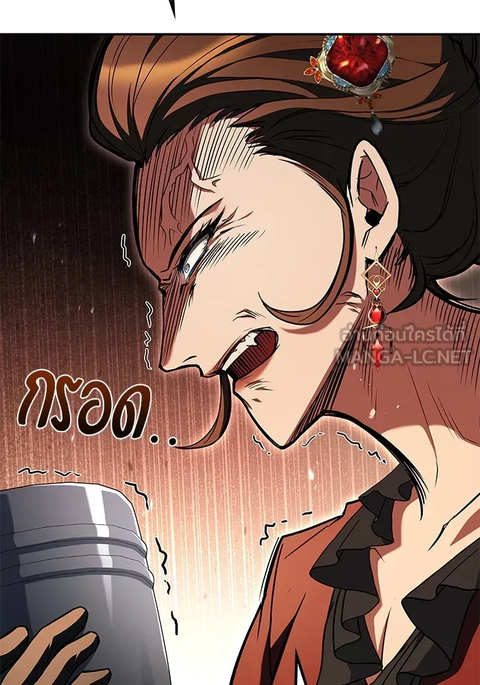 ครัวจอมเวท ตอนที่ 91 รูปที่ 117