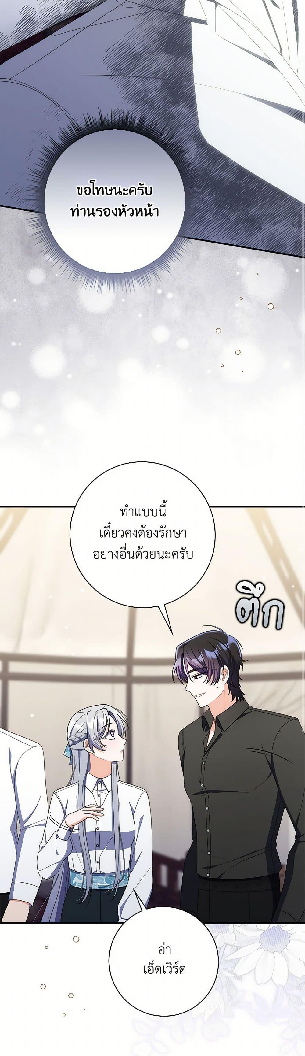 Manga-lc-com อ่านมังงะ อ่านการ์ตูน ออนไลน์ ฟรี I Listened to My Husband and Brought In a Lover ตอนที่ 1 2 3 4 5 6 7 8 9 10 11 12 13 14 ฟรี ไม่มีโฆษณา Manga-lc - อ่าน มังงะ อ่าน การ์ตูน ออนไลน์ อ่านมังงะ ฟรี
