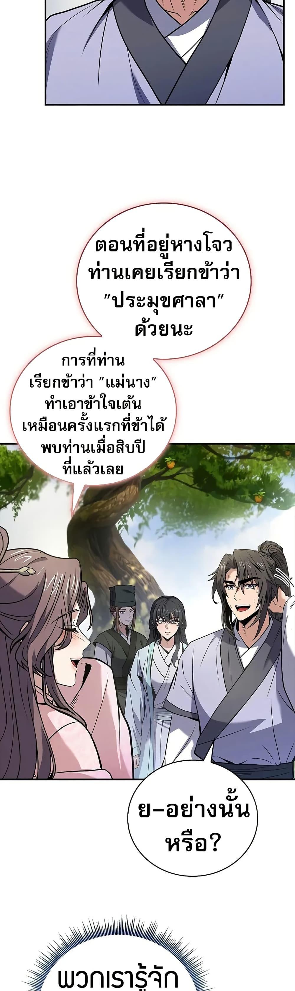 Manga-lc-com อ่านมังงะ อ่านการ์ตูน ออนไลน์ ฟรี Reincarnated Escort Warrior ตอนที่ 1 2 3 4 5 6 7 8 9 10 11 12 13 14 ฟรี ไม่มีโฆษณา Manga-lc - อ่าน มังงะ อ่าน การ์ตูน ออนไลน์ อ่านมังงะ ฟรี