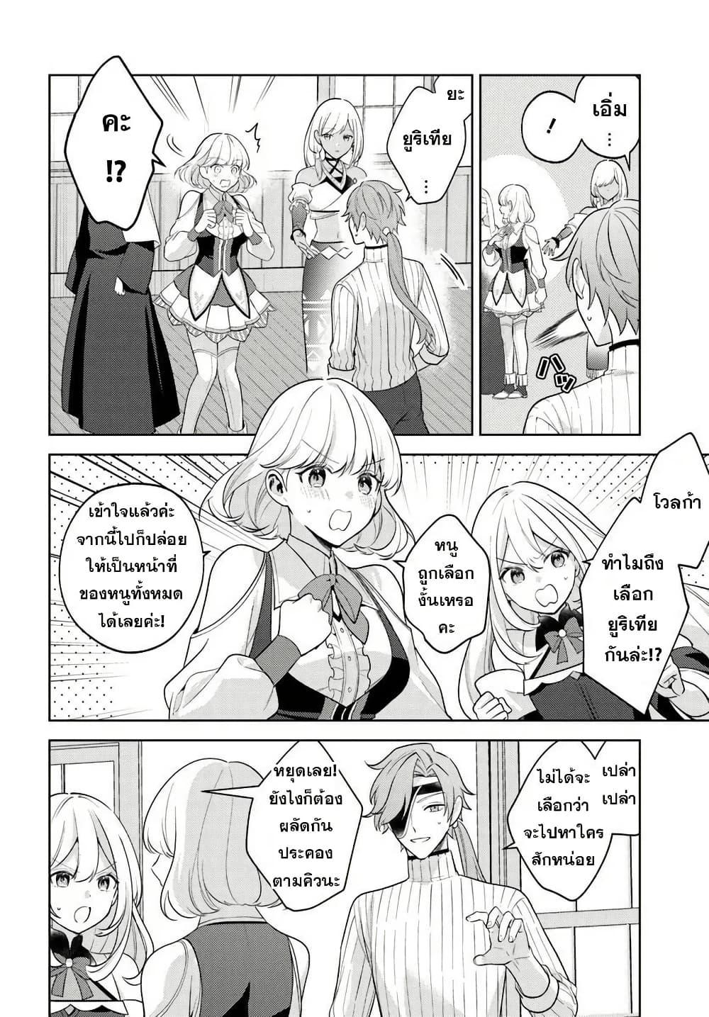 Manga-lc-com อ่านมังงะ อ่านการ์ตูน ออนไลน์ ฟรี Zenmetsu End o Shi ni Monogurui de Kaihi shita. Party ga Yanda. ตอนที่ 1 2 3 4 5 6 7 8 9 10 11 12 13 14 ฟรี ไม่มีโฆษณา Manga-lc - อ่าน มังงะ อ่าน การ์ตูน ออนไลน์ อ่านมังงะ ฟรี