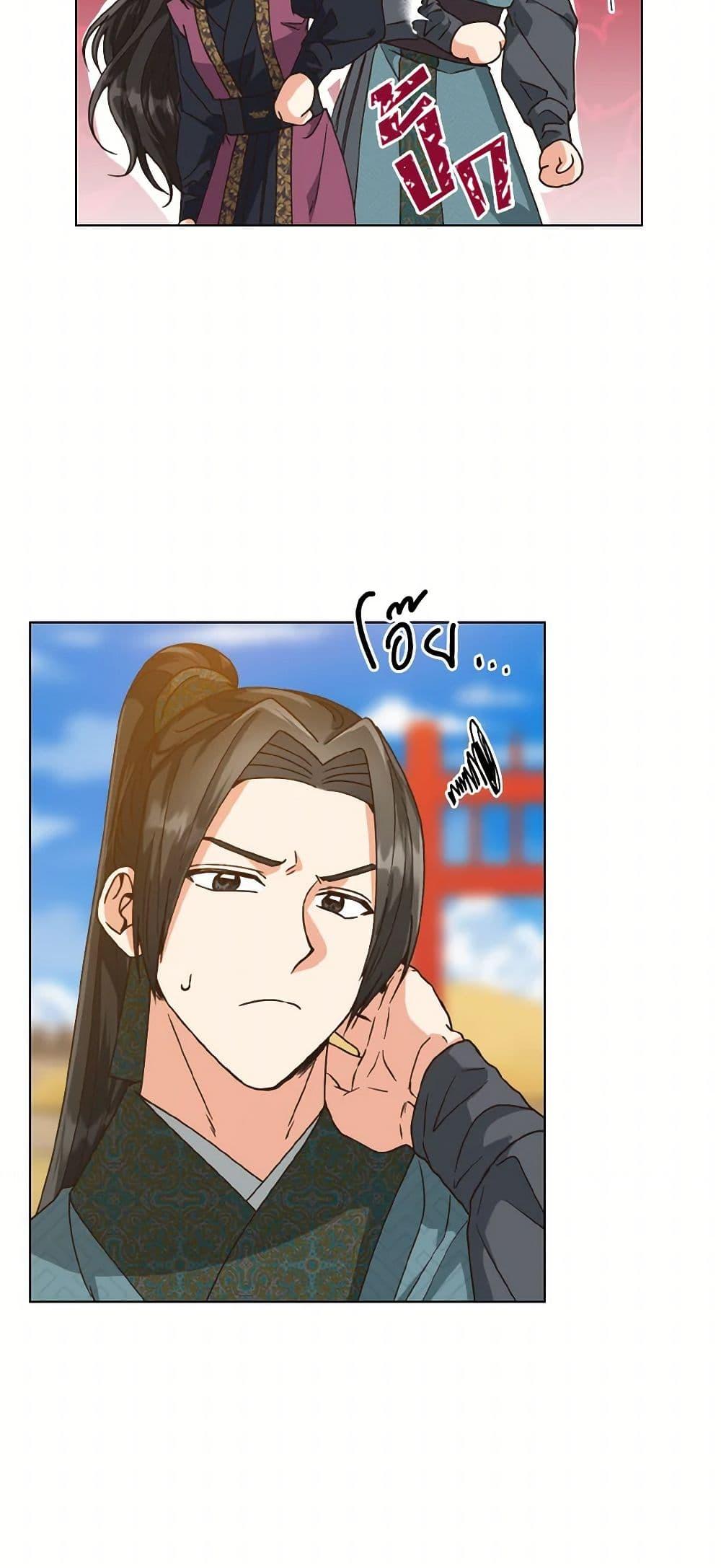 Manga-lc-com อ่านมังงะ อ่านการ์ตูน ออนไลน์ ฟรี Falling Flower, Flowing Water ตอนที่ 1 2 3 4 5 6 7 8 9 10 11 12 13 14 ฟรี ไม่มีโฆษณา Manga-lc - อ่าน มังงะ อ่าน การ์ตูน ออนไลน์ อ่านมังงะ ฟรี