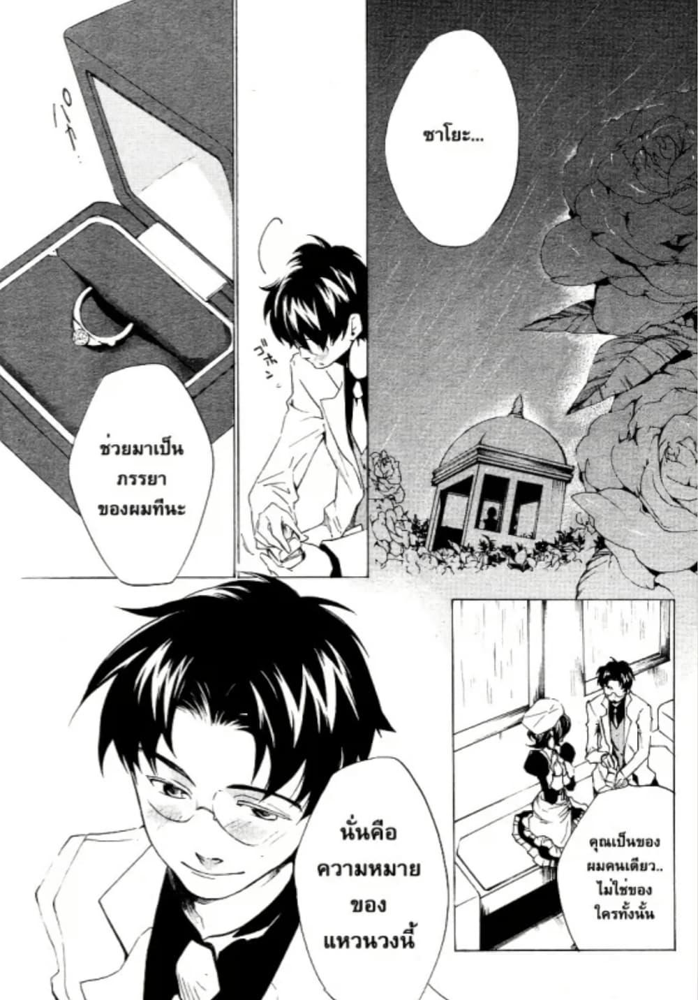 Manga-lc-com อ่านมังงะ อ่านการ์ตูน ออนไลน์ ฟรี Umineko no Naku Koro ni Episode 2 Turn of the Golden Witch ตอนที่ 1 2 3 4 5 6 7 8 9 10 11 12 13 14 ฟรี ไม่มีโฆษณา Manga-lc - อ่าน มังงะ อ่าน การ์ตูน ออนไลน์ อ่านมังงะ ฟรี