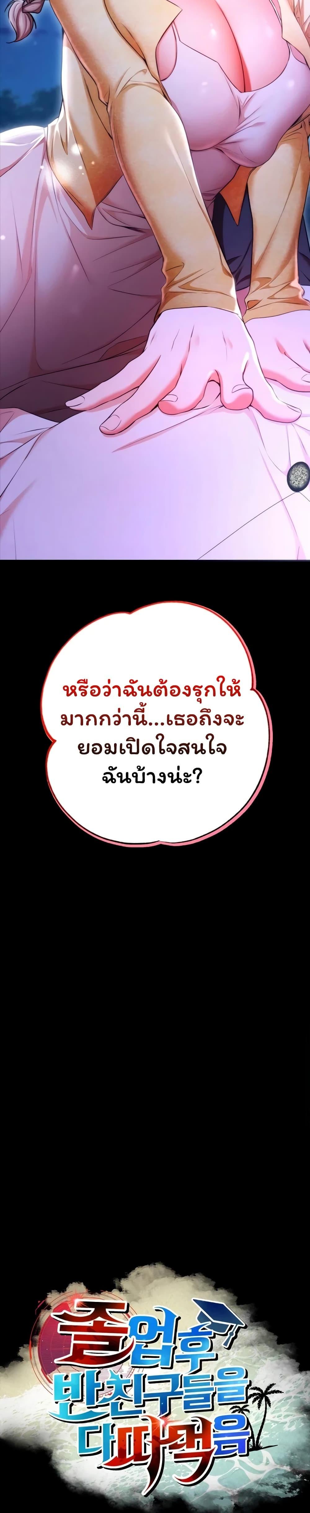 Doujin-Lc- อ่าน โดจิน มังฮวา เกาหลี ญี่ปุ่น จีน แปลไทย I Banged All ตอนที่ 1 2 3 4 5 6 7 8 9 10 11 12 13 14 ฟรี ไม่มีโฆษณา อ่าน โดจิน Manhwa เกาหลี ญี่ปุ่น จีน เรามีครบ คัดมาให้เน้นๆ โดจิน 18+ รับประกันความฟินโดย  Doujin Lc