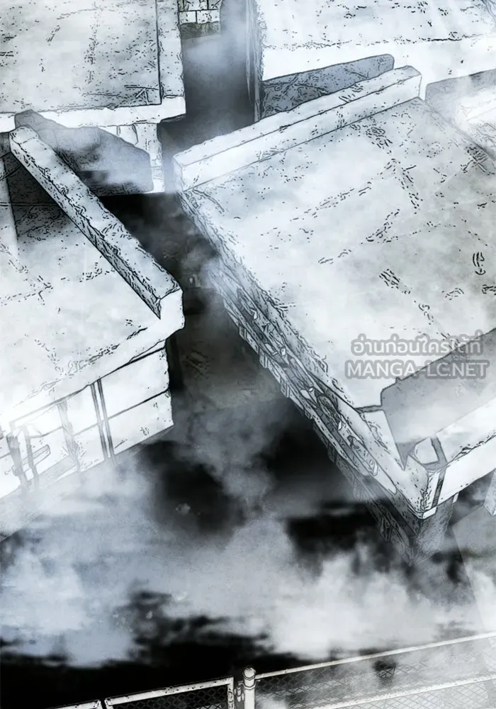 FOG LAND ตอนที่ 1 รูปที่ 90