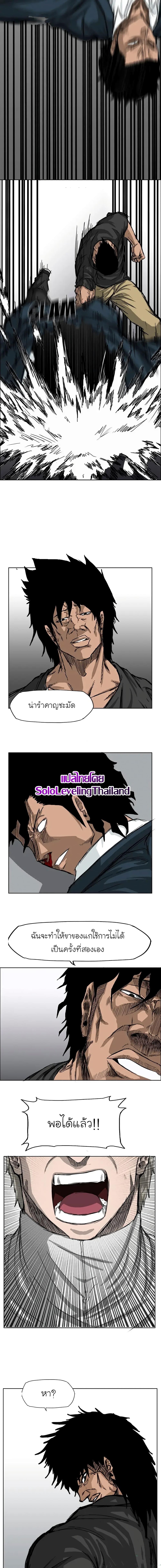 Manga-lc-com อ่านมังงะ อ่านการ์ตูน ออนไลน์ ฟรี Boss in School ตอนที่ 1 2 3 4 5 6 7 8 9 10 11 12 13 14 ฟรี ไม่มีโฆษณา Manga-lc - อ่าน มังงะ อ่าน การ์ตูน ออนไลน์ อ่านมังงะ ฟรี