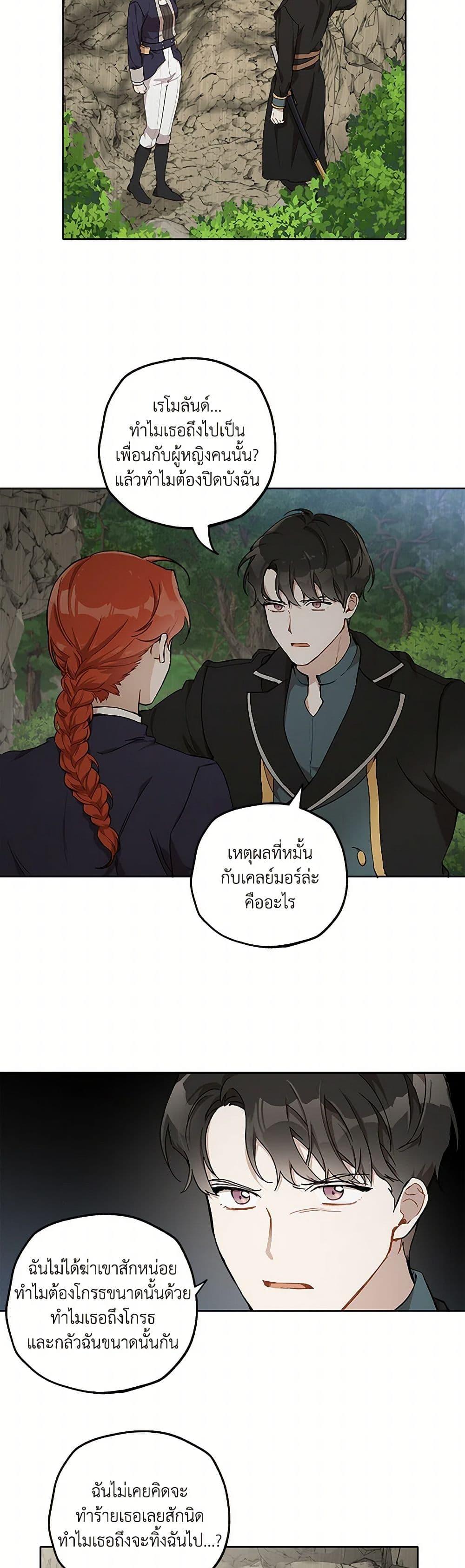 Manga-lc-com อ่านมังงะ อ่านการ์ตูน ออนไลน์ ฟรี It Was All a Mistake ตอนที่ 1 2 3 4 5 6 7 8 9 10 11 12 13 14 ฟรี ไม่มีโฆษณา Manga-lc - อ่าน มังงะ อ่าน การ์ตูน ออนไลน์ อ่านมังงะ ฟรี