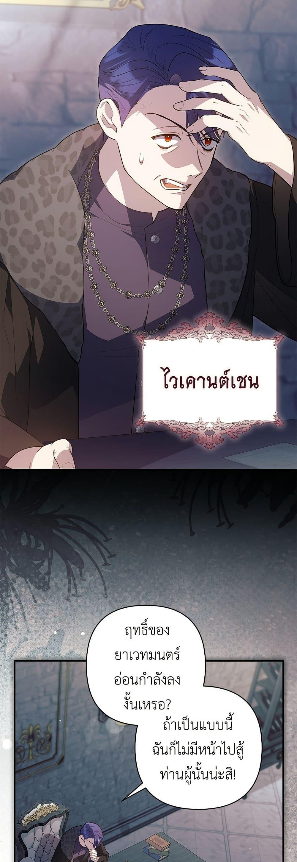 Manga-lc-com อ่านมังงะ อ่านการ์ตูน ออนไลน์ ฟรี The Youngest Daughter of the Legendary ตอนที่ 1 2 3 4 5 6 7 8 9 10 11 12 13 14 ฟรี ไม่มีโฆษณา Manga-lc - อ่าน มังงะ อ่าน การ์ตูน ออนไลน์ อ่านมังงะ ฟรี