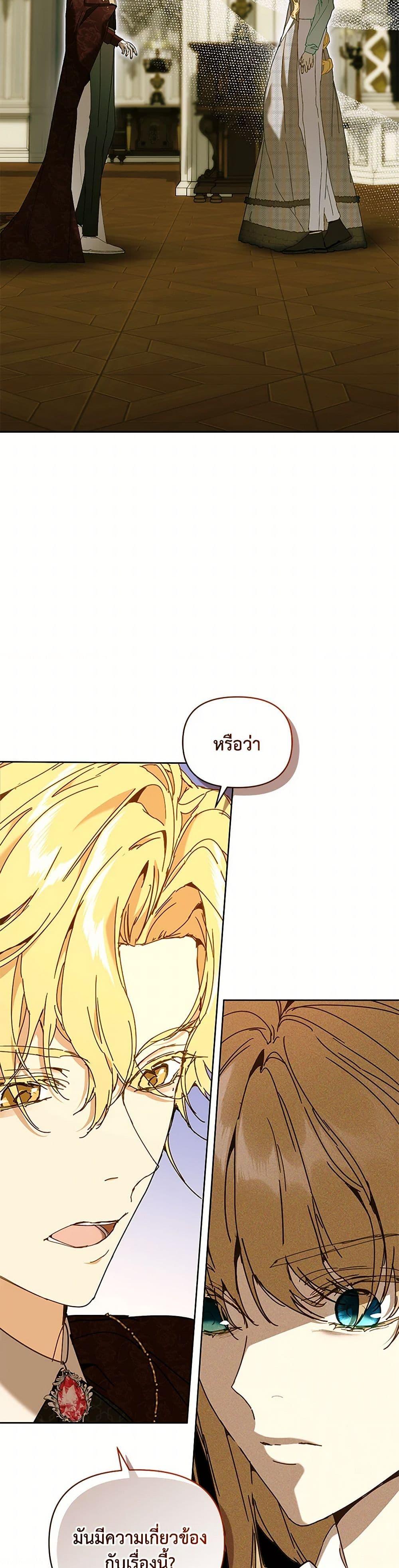 Manga-lc-com อ่านมังงะ อ่านการ์ตูน ออนไลน์ ฟรี I’m the Villainous Male Lead’s Terminally-Ill Aunt ตอนที่ 1 2 3 4 5 6 7 8 9 10 11 12 13 14 ฟรี ไม่มีโฆษณา Manga-lc - อ่าน มังงะ อ่าน การ์ตูน ออนไลน์ อ่านมังงะ ฟรี