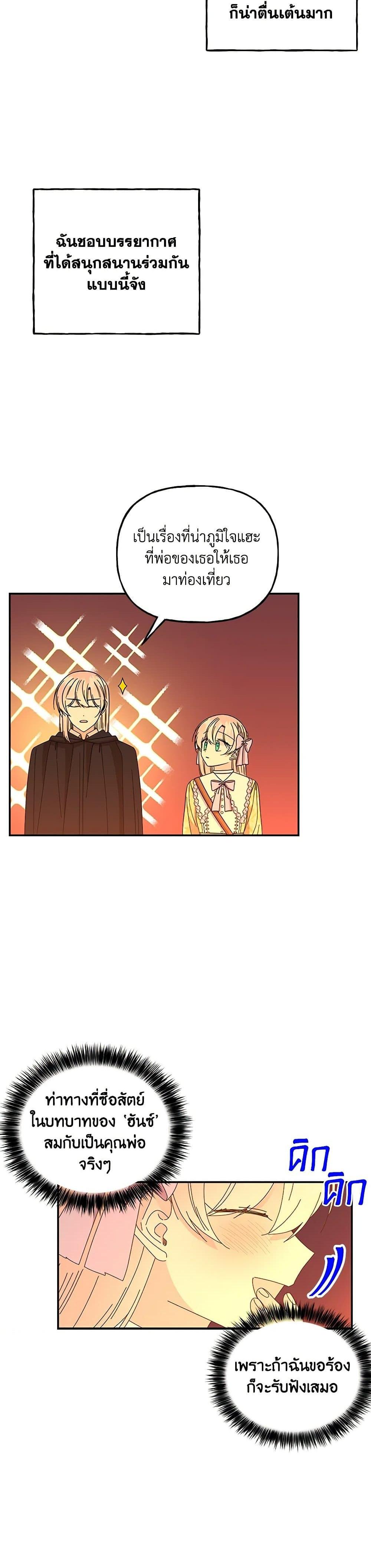 Manga-lc-com อ่านมังงะ อ่านการ์ตูน ออนไลน์ ฟรี Daughter of the Archmage ตอนที่ 1 2 3 4 5 6 7 8 9 10 11 12 13 14 ฟรี ไม่มีโฆษณา Manga-lc - อ่าน มังงะ อ่าน การ์ตูน ออนไลน์ อ่านมังงะ ฟรี