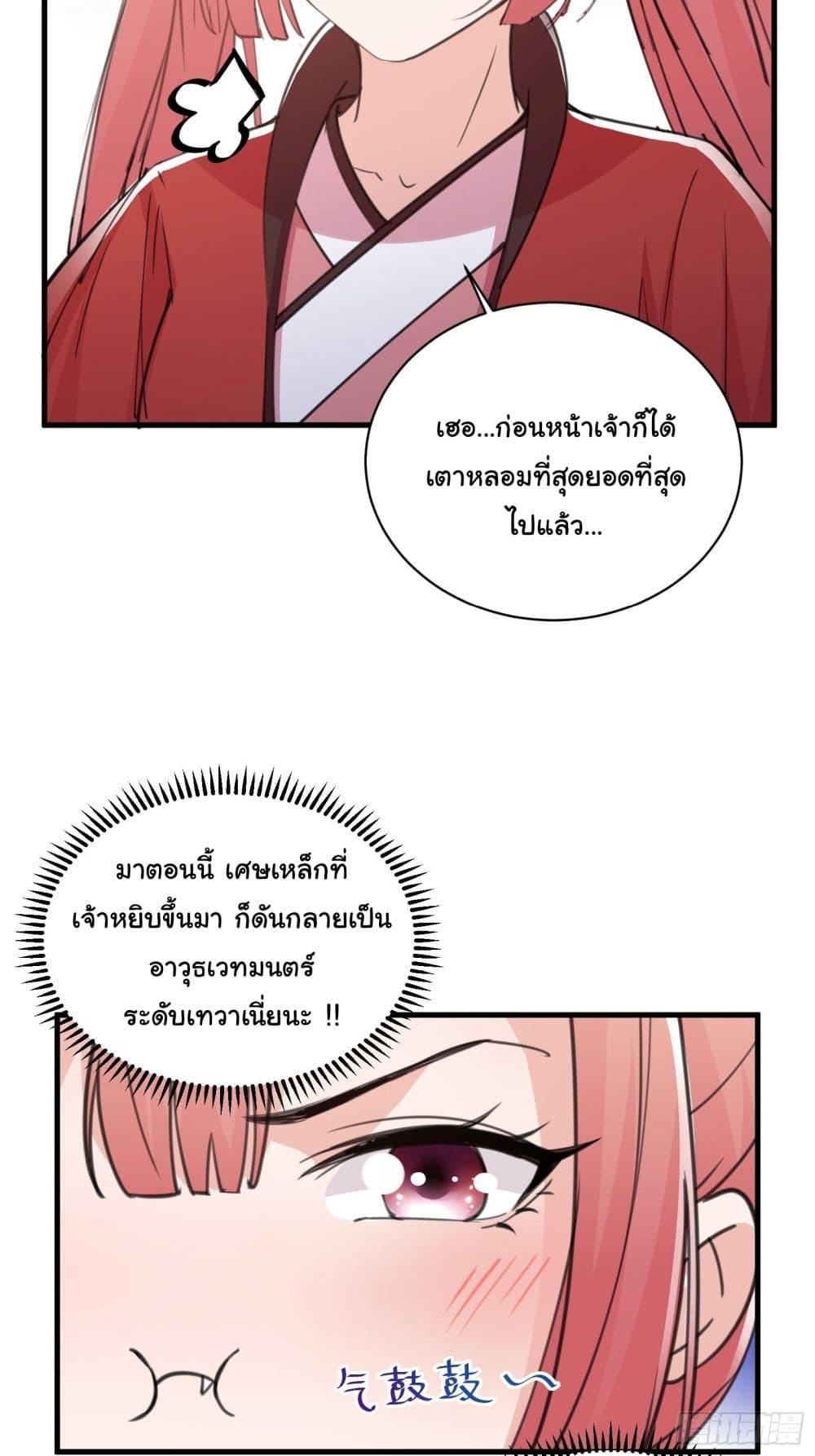 Manga-lc-com อ่านมังงะ อ่านการ์ตูน ออนไลน์ ฟรี Cultivating Immortality Requires a Rich Woman ตอนที่ 1 2 3 4 5 6 7 8 9 10 11 12 13 14 ฟรี ไม่มีโฆษณา Manga-lc - อ่าน มังงะ อ่าน การ์ตูน ออนไลน์ อ่านมังงะ ฟรี