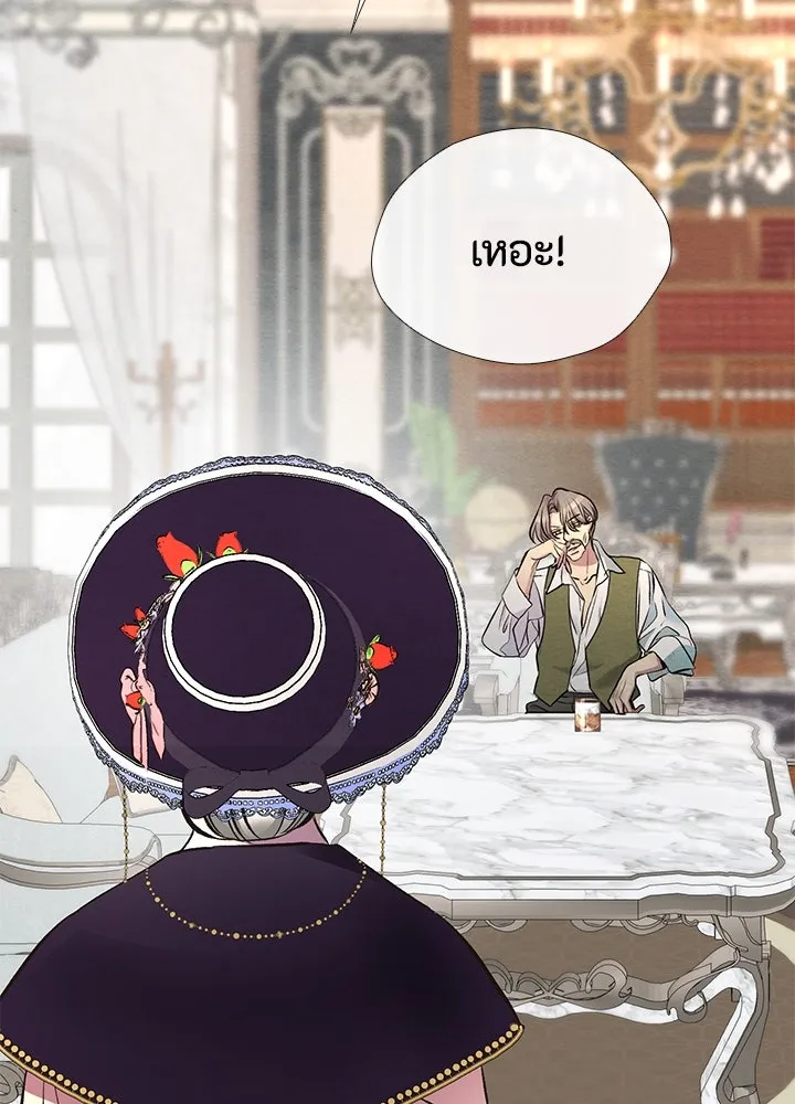 องค์ชายผู้อื้อฉาว ตอนที่ 28 รูปที่ 134