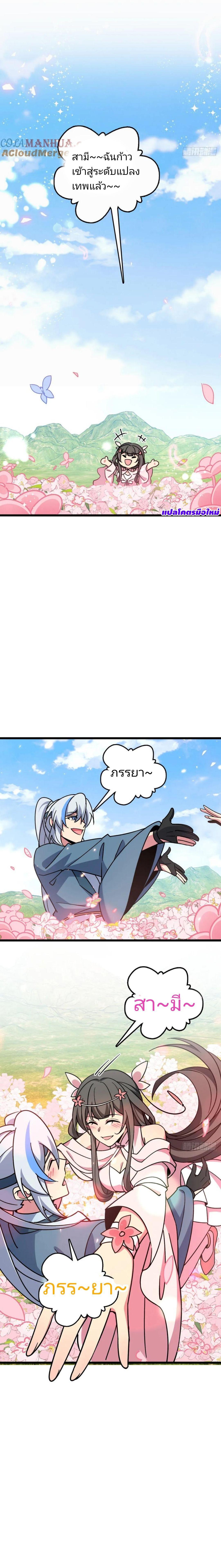 Manga-lc-com อ่านมังงะ อ่านการ์ตูน ออนไลน์ ฟรี My Master Only Breaks Through Every Time the Limit Is Reached ตอนที่ 1 2 3 4 5 6 7 8 9 10 11 12 13 14 ฟรี ไม่มีโฆษณา Manga-lc - อ่าน มังงะ อ่าน การ์ตูน ออนไลน์ อ่านมังงะ ฟรี