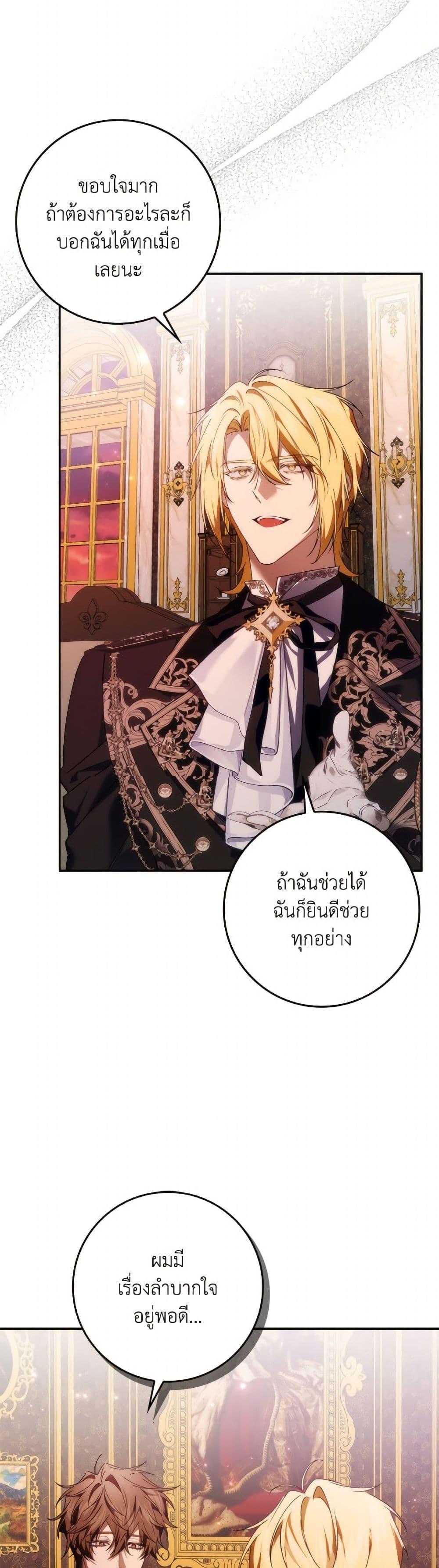 Manga-lc-com อ่านมังงะ อ่านการ์ตูน ออนไลน์ ฟรี I Won’t Pick Up The Trash I Threw Away Again ตอนที่ 1 2 3 4 5 6 7 8 9 10 11 12 13 14 ฟรี ไม่มีโฆษณา Manga-lc - อ่าน มังงะ อ่าน การ์ตูน ออนไลน์ อ่านมังงะ ฟรี