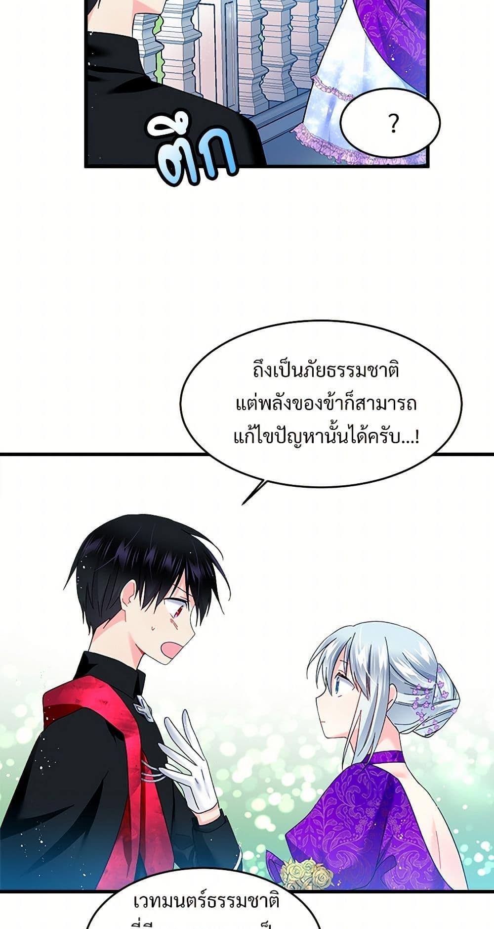Manga-lc-com อ่านมังงะ อ่านการ์ตูน ออนไลน์ ฟรี The Lady’s Butler ตอนที่ 1 2 3 4 5 6 7 8 9 10 11 12 13 14 ฟรี ไม่มีโฆษณา Manga-lc - อ่าน มังงะ อ่าน การ์ตูน ออนไลน์ อ่านมังงะ ฟรี