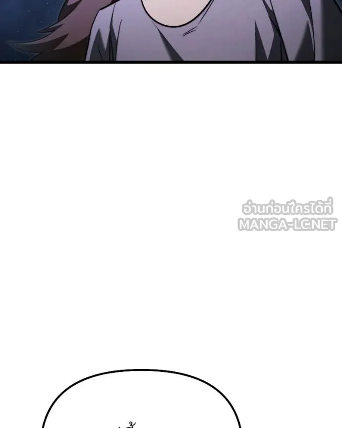 อัศวินดำล่าท้าเวลา ตอนที่ 120 รูปที่ 171