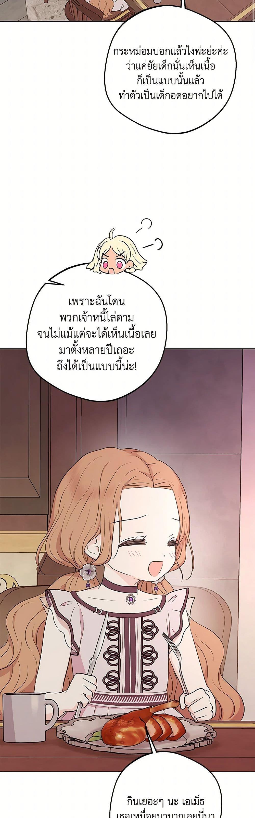 Manga-lc-com อ่านมังงะ อ่านการ์ตูน ออนไลน์ ฟรี Surviving as an Illegitimate Princess ตอนที่ 1 2 3 4 5 6 7 8 9 10 11 12 13 14 ฟรี ไม่มีโฆษณา Manga-lc - อ่าน มังงะ อ่าน การ์ตูน ออนไลน์ อ่านมังงะ ฟรี