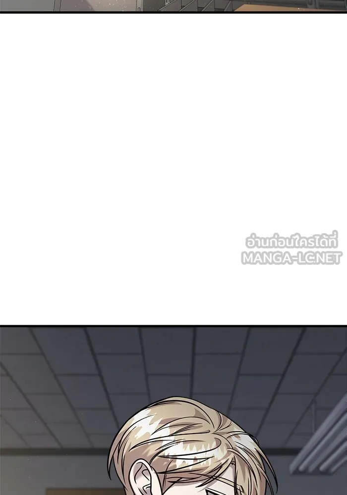 วายร้ายก็อยากมีรัก ตอนที่ 27 รูปที่ 3