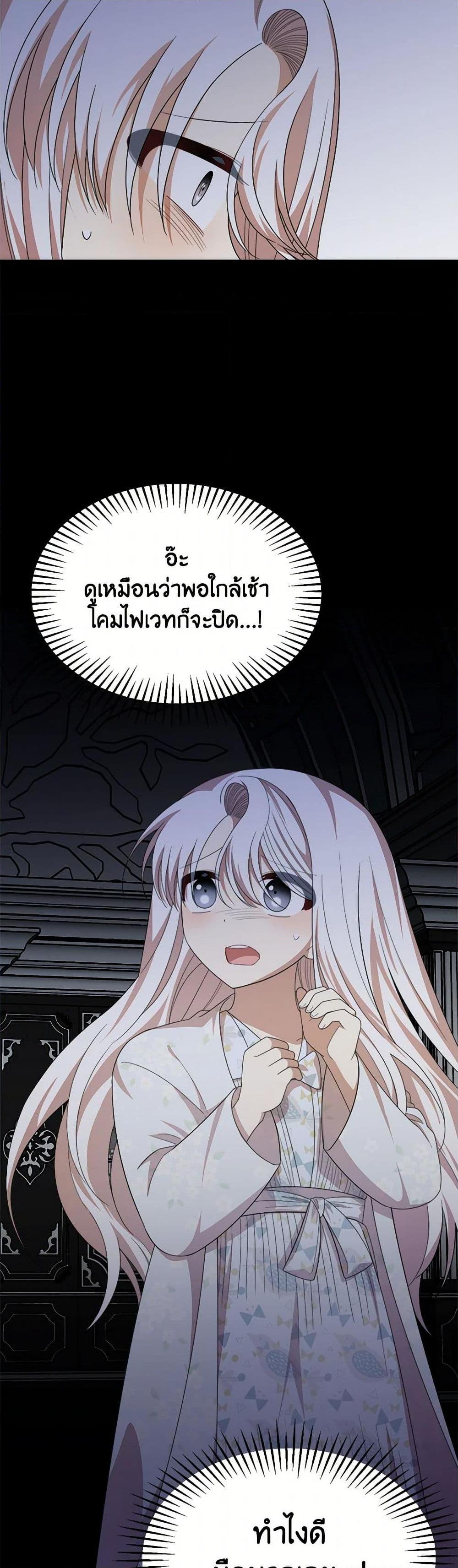 Manga-lc-com อ่านมังงะ อ่านการ์ตูน ออนไลน์ ฟรี Four Dangerous Brothers to My Rescue ตอนที่ 1 2 3 4 5 6 7 8 9 10 11 12 13 14 ฟรี ไม่มีโฆษณา Manga-lc - อ่าน มังงะ อ่าน การ์ตูน ออนไลน์ อ่านมังงะ ฟรี