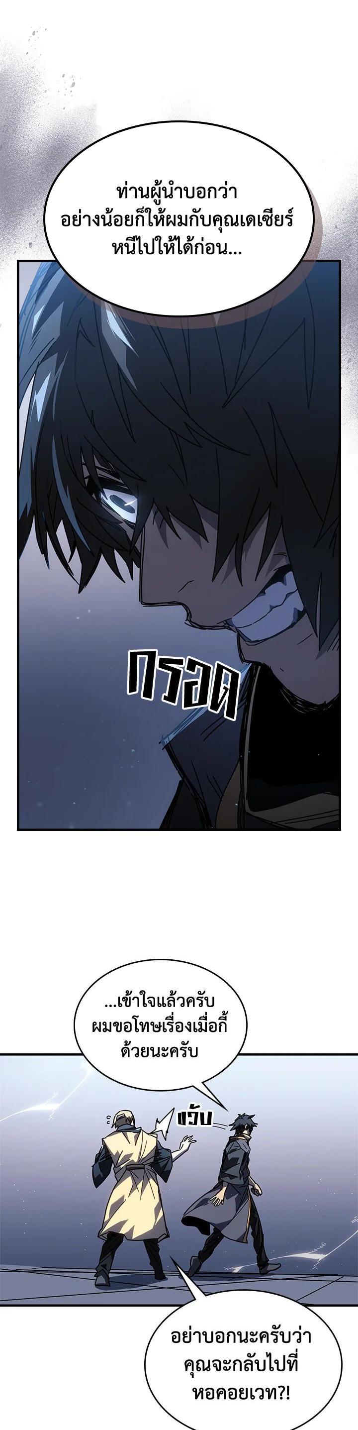 Manga-lc-com อ่านมังงะ อ่านการ์ตูน ออนไลน์ ฟรี A Returner’s Magic Should Be Special ตอนที่ 1 2 3 4 5 6 7 8 9 10 11 12 13 14 ฟรี ไม่มีโฆษณา Manga-lc - อ่าน มังงะ อ่าน การ์ตูน ออนไลน์ อ่านมังงะ ฟรี