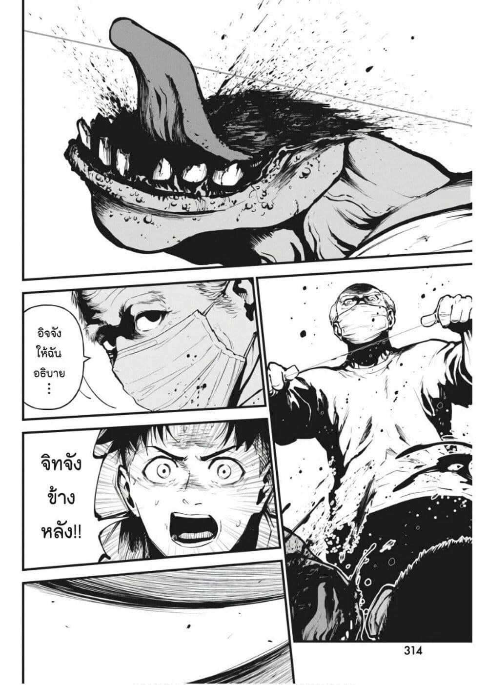 Manga-lc-com อ่านมังงะ อ่านการ์ตูน ออนไลน์ ฟรี Bokura no Natsu ga Saketeiku ตอนที่ 1 2 3 4 5 6 7 8 9 10 11 12 13 14 ฟรี ไม่มีโฆษณา Manga-lc - อ่าน มังงะ อ่าน การ์ตูน ออนไลน์ อ่านมังงะ ฟรี