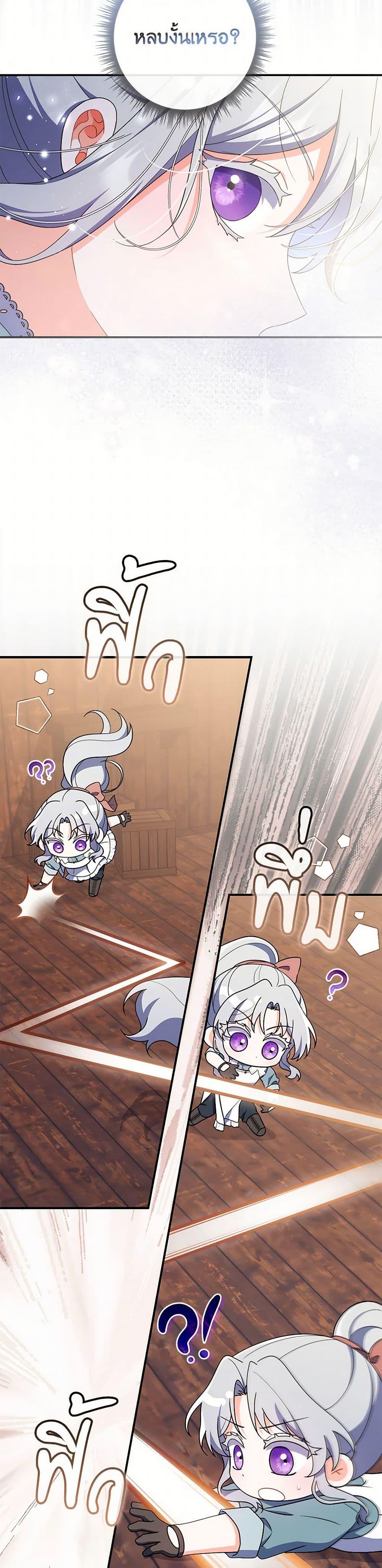 Manga-lc-com อ่านมังงะ อ่านการ์ตูน ออนไลน์ ฟรี I Listened to My Husband and Brought In a Lover ตอนที่ 1 2 3 4 5 6 7 8 9 10 11 12 13 14 ฟรี ไม่มีโฆษณา Manga-lc - อ่าน มังงะ อ่าน การ์ตูน ออนไลน์ อ่านมังงะ ฟรี