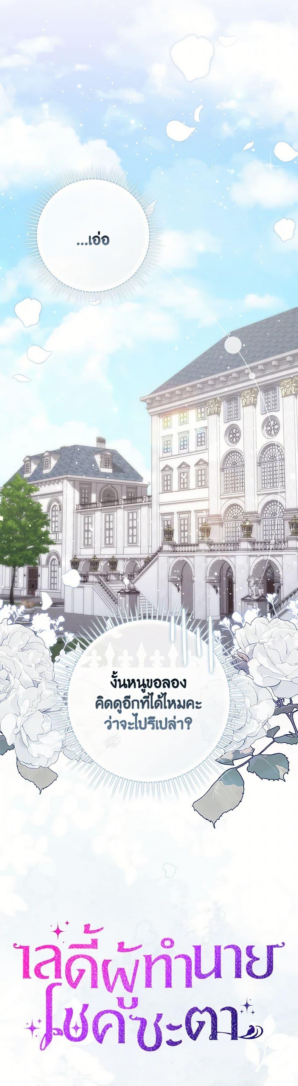 Manga-lc-com อ่านมังงะ อ่านการ์ตูน ออนไลน์ ฟรี Fortune-Telling Lady ตอนที่ 1 2 3 4 5 6 7 8 9 10 11 12 13 14 ฟรี ไม่มีโฆษณา Manga-lc - อ่าน มังงะ อ่าน การ์ตูน ออนไลน์ อ่านมังงะ ฟรี