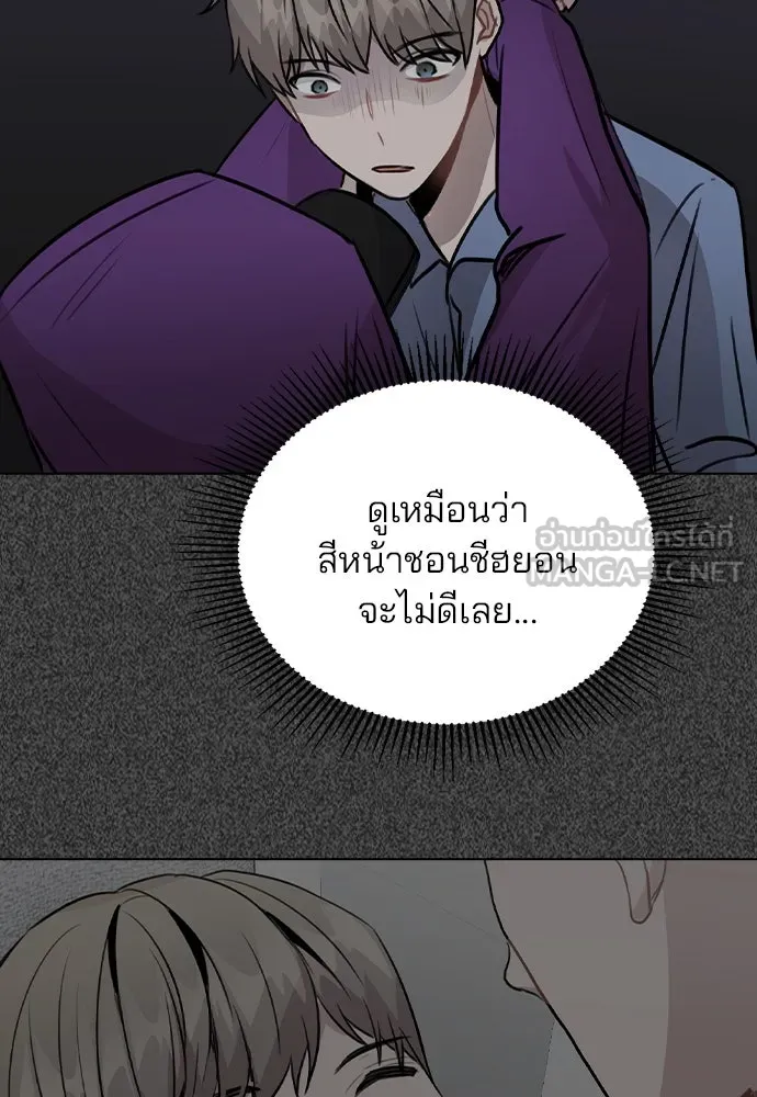 รักผิดแผน ตอนที่ 30 รูปที่ 108