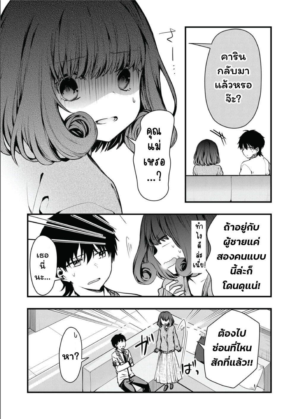 Manga-lc-com อ่านมังงะ อ่านการ์ตูน ออนไลน์ ฟรี Kono Naka ni Hitori, Ore no Yome ga Iru ตอนที่ 1 2 3 4 5 6 7 8 9 10 11 12 13 14 ฟรี ไม่มีโฆษณา Manga-lc - อ่าน มังงะ อ่าน การ์ตูน ออนไลน์ อ่านมังงะ ฟรี