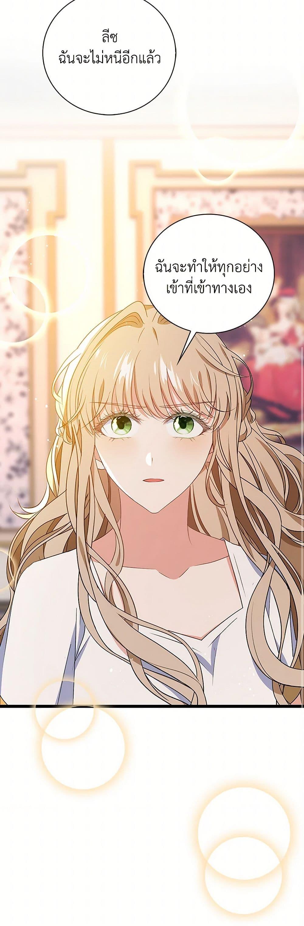 Manga-lc-com อ่านมังงะ อ่านการ์ตูน ออนไลน์ ฟรี The Villainess Wants to Go Home ตอนที่ 1 2 3 4 5 6 7 8 9 10 11 12 13 14 ฟรี ไม่มีโฆษณา Manga-lc - อ่าน มังงะ อ่าน การ์ตูน ออนไลน์ อ่านมังงะ ฟรี