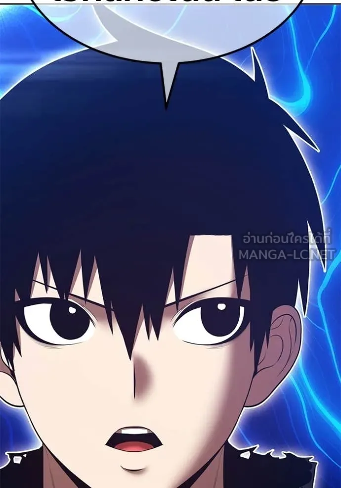 +99 ท่อนไม้ ตอนที่ 173 รูปที่ 224