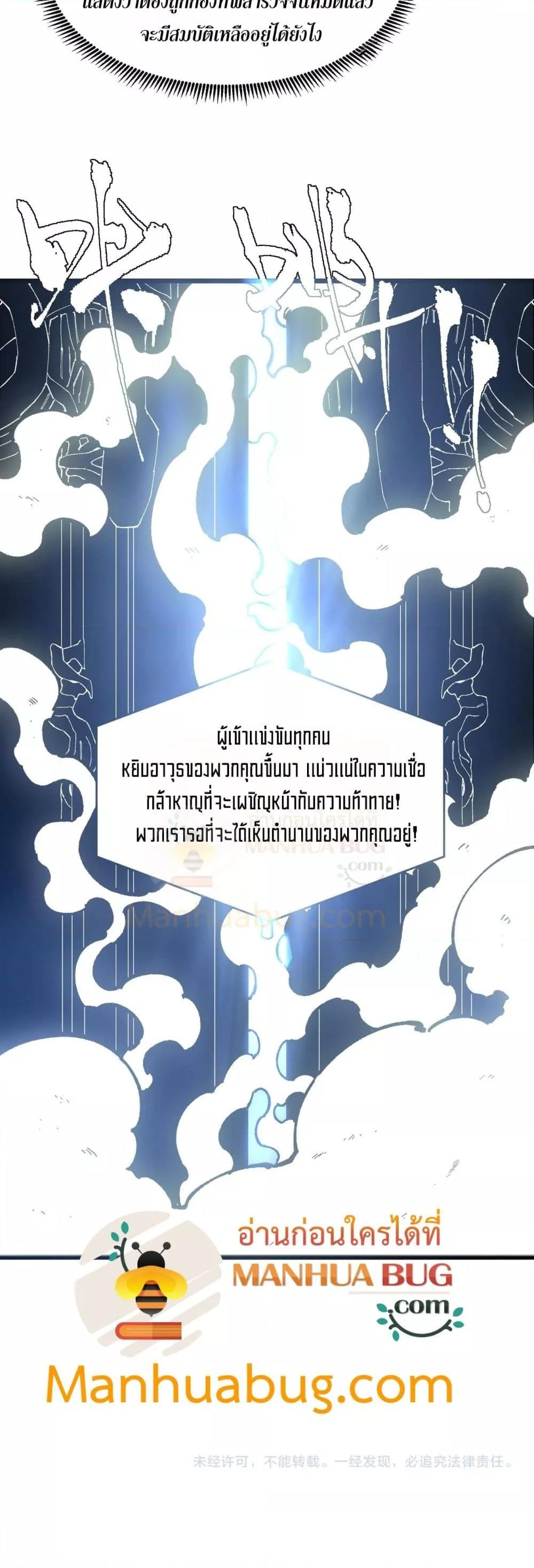 Manga-lc-com อ่านมังงะ อ่านการ์ตูน ออนไลน์ ฟรี SSSlevelSaint ตอนที่ 1 2 3 4 5 6 7 8 9 10 11 12 13 14 ฟรี ไม่มีโฆษณา Manga-lc - อ่าน มังงะ อ่าน การ์ตูน ออนไลน์ อ่านมังงะ ฟรี