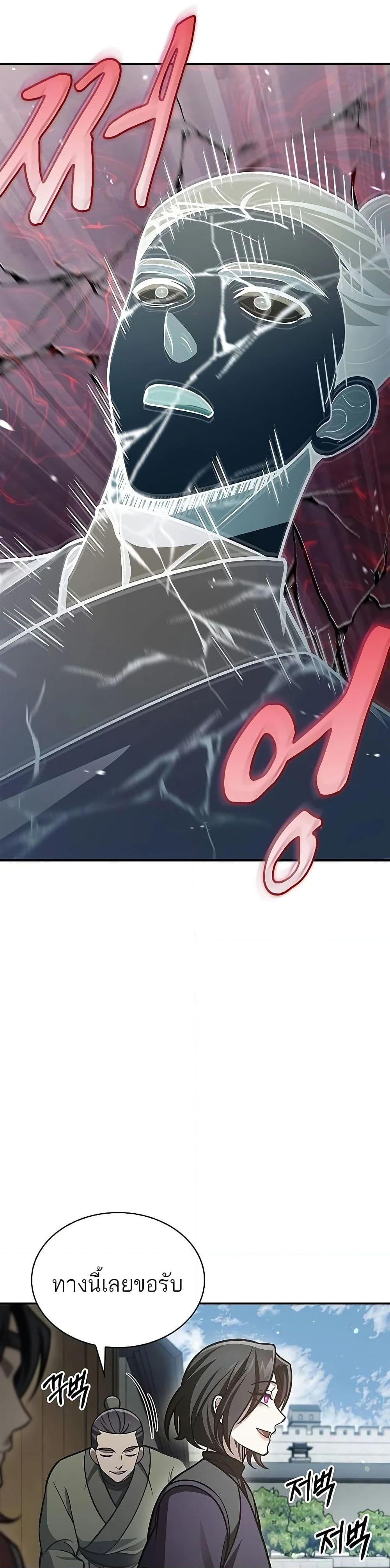 Manga-lc-com อ่านมังงะ อ่านการ์ตูน ออนไลน์ ฟรี Heavenly Grand Archive’s Young Master ตอนที่ 1 2 3 4 5 6 7 8 9 10 11 12 13 14 ฟรี ไม่มีโฆษณา Manga-lc - อ่าน มังงะ อ่าน การ์ตูน ออนไลน์ อ่านมังงะ ฟรี