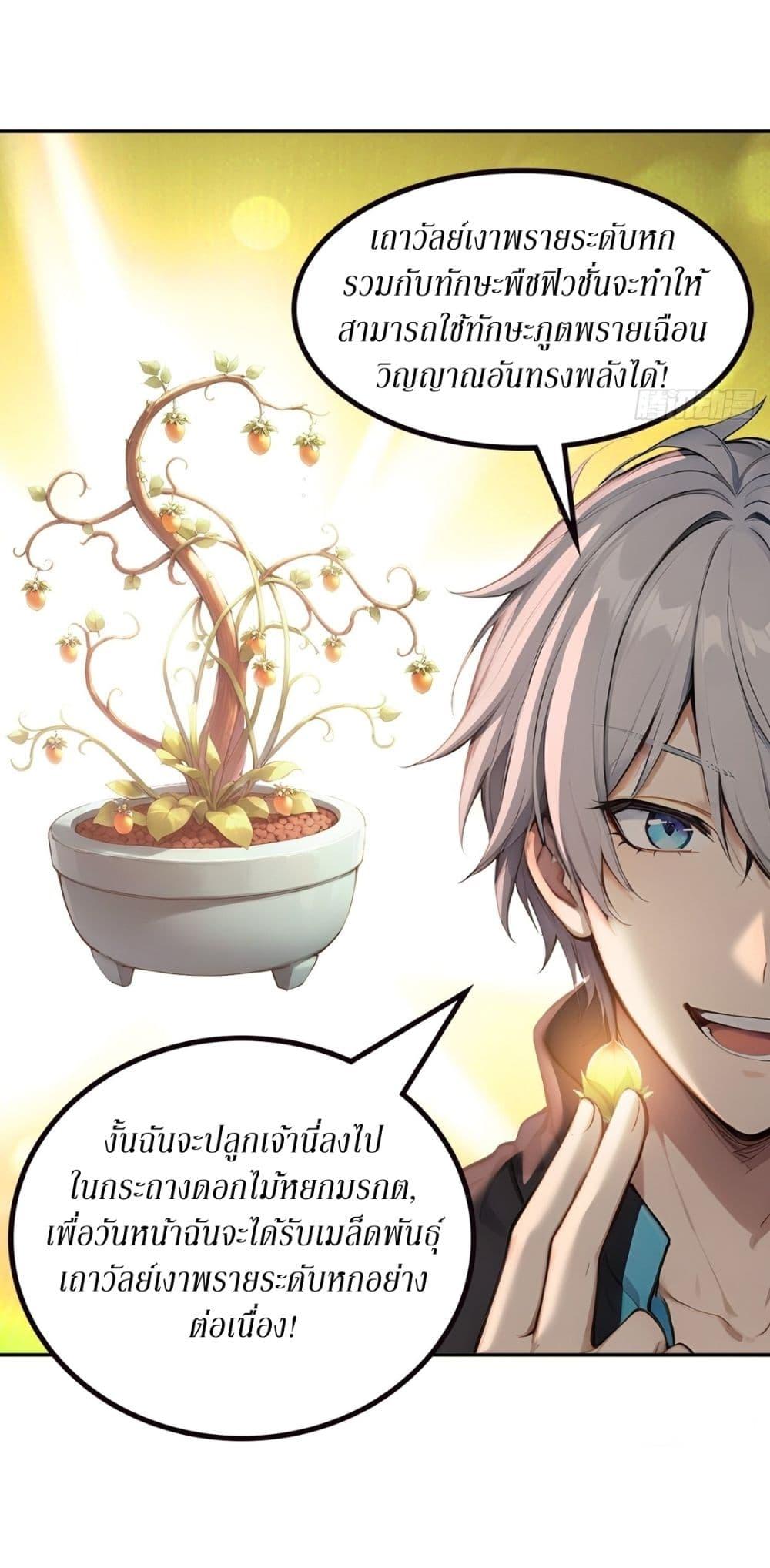 Manga-lc-com อ่านมังงะ อ่านการ์ตูน ออนไลน์ ฟรี Gods Of All People I Sacrificed Hundreds Of Millions Of Living Beings To Become A God ตอนที่ 1 2 3 4 5 6 7 8 9 10 11 12 13 14 ฟรี ไม่มีโฆษณา Manga-lc - อ่าน มังงะ อ่าน การ์ตูน ออนไลน์ อ่านมังงะ ฟรี