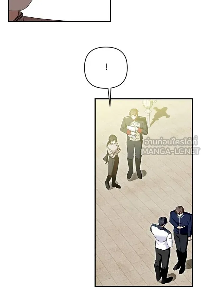 บุตรสาวของดยุกปีศาจ ตอนที่ 173 รูปที่ 30