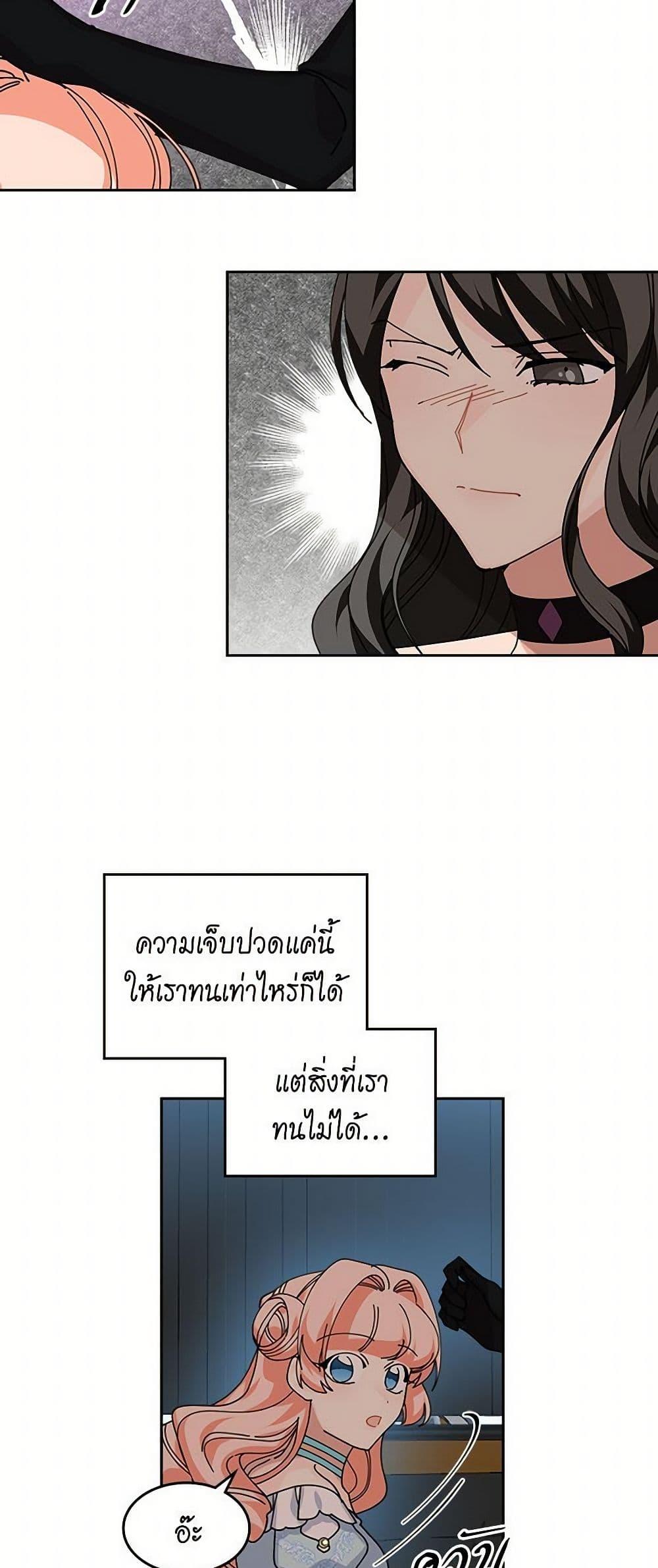 Manga-lc-com อ่านมังงะ อ่านการ์ตูน ออนไลน์ ฟรี The Antagonist’s Pet ตอนที่ 1 2 3 4 5 6 7 8 9 10 11 12 13 14 ฟรี ไม่มีโฆษณา Manga-lc - อ่าน มังงะ อ่าน การ์ตูน ออนไลน์ อ่านมังงะ ฟรี