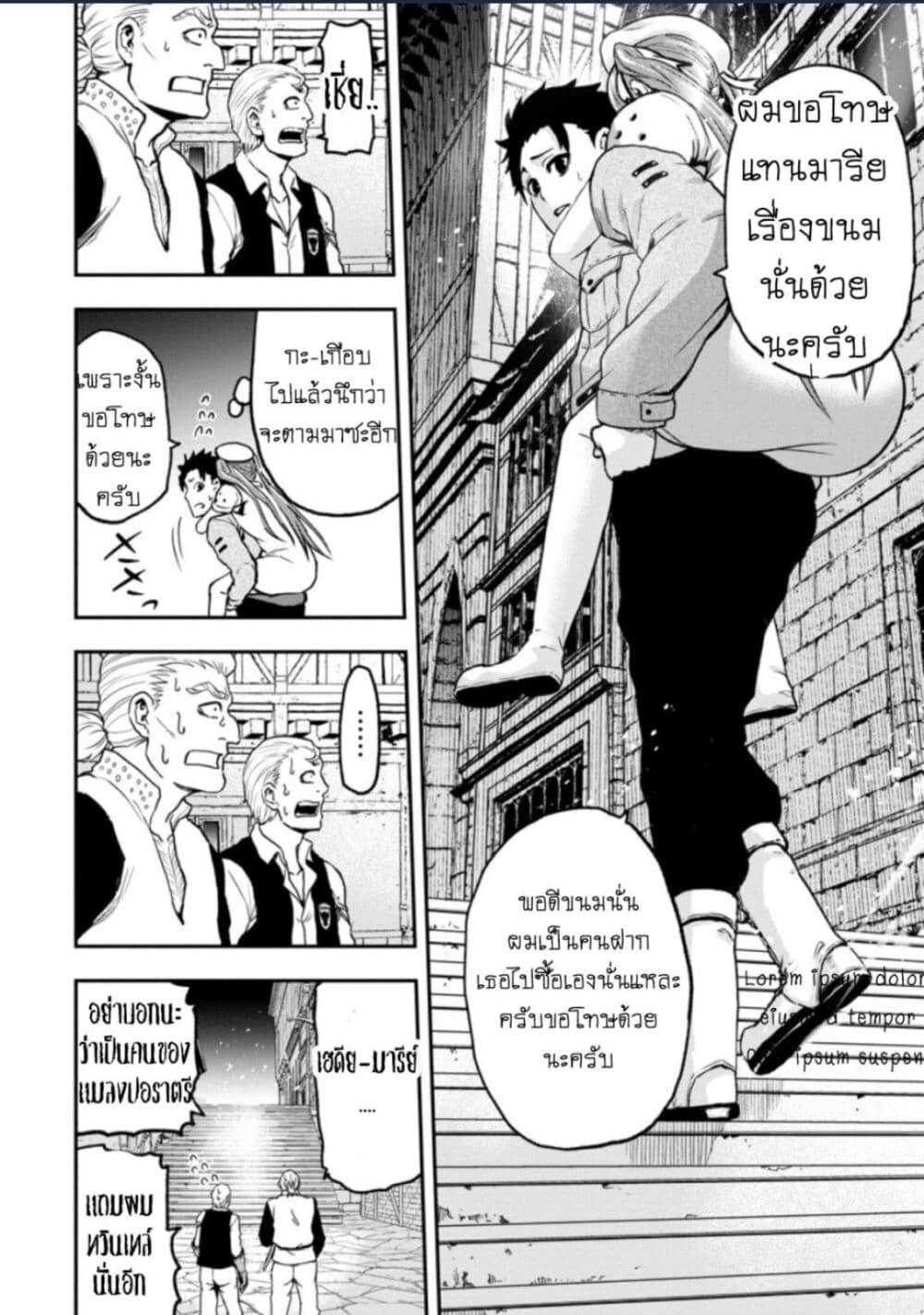 Manga-lc-com อ่านมังงะ อ่านการ์ตูน ออนไลน์ ฟรี Zatsuyou Fuyo Jutsushi ga Jibun no Saikyo ni Kizuku ตอนที่ 1 2 3 4 5 6 7 8 9 10 11 12 13 14 ฟรี ไม่มีโฆษณา Manga-lc - อ่าน มังงะ อ่าน การ์ตูน ออนไลน์ อ่านมังงะ ฟรี