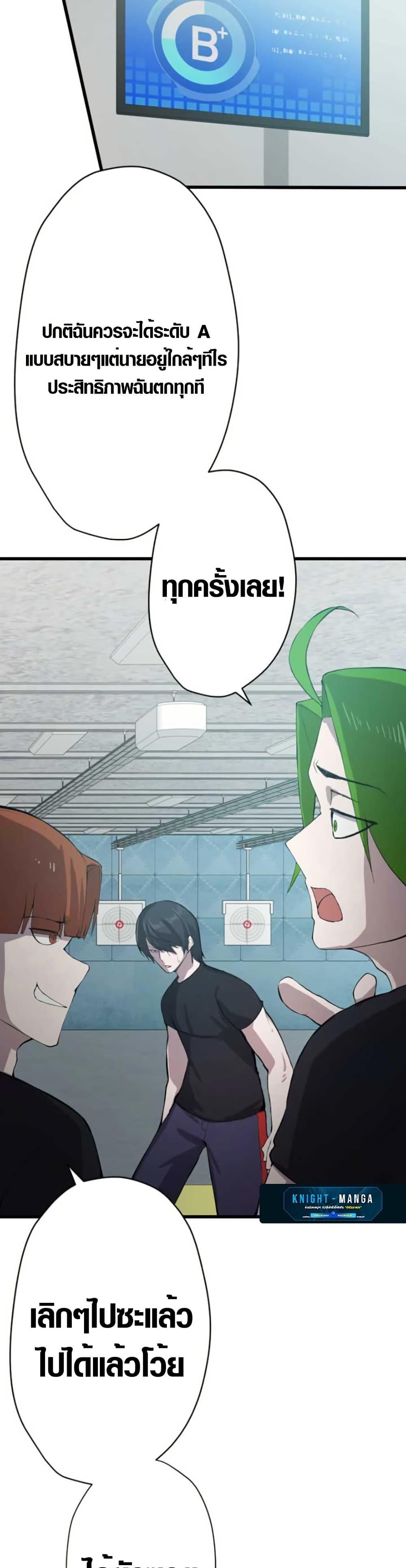 Manga-lc-com อ่านมังงะ อ่านการ์ตูน ออนไลน์ ฟรี The Strongest Hero with Negative Destructive Power ตอนที่ 1 2 3 4 5 6 7 8 9 10 11 12 13 14 ฟรี ไม่มีโฆษณา Manga-lc - อ่าน มังงะ อ่าน การ์ตูน ออนไลน์ อ่านมังงะ ฟรี